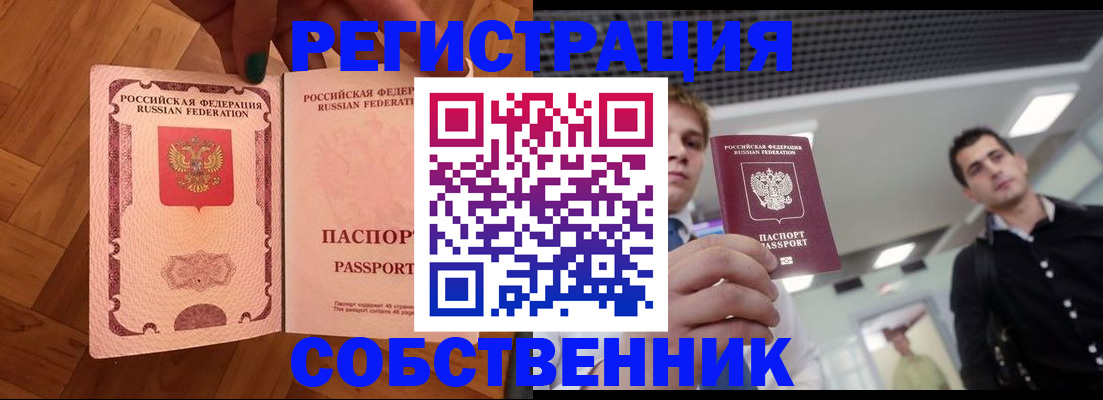 регистрация для дет. сада в Мамадыше