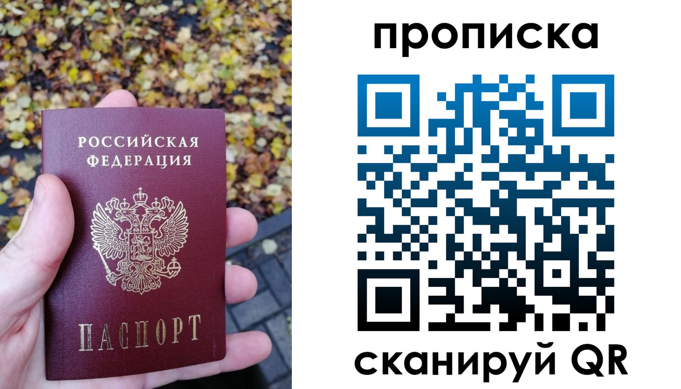 регистрация для дет. сада в Мамадыше