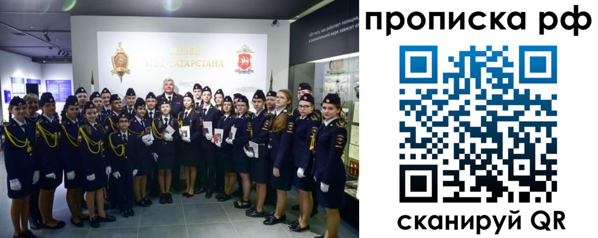 миграционный учет в Мамадыше