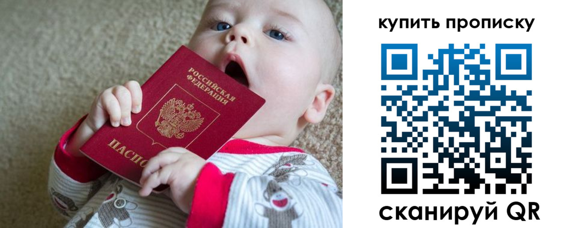 прописка для кредита в Мамадыше